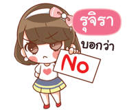 840176937