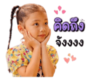 840179123