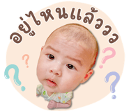 840179652