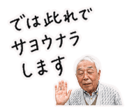 840179732