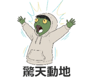 840179796