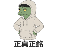 840179801