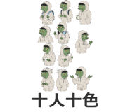 840179806
