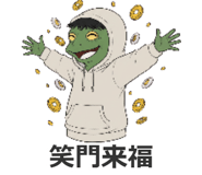 840179808