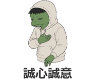 840179809