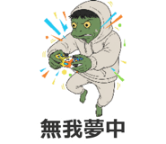 840179814