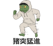 840179817