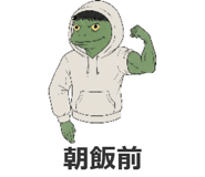 840179819