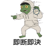 840179820