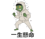 840179823