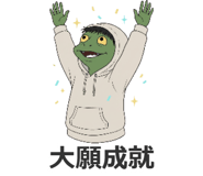 840179825