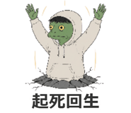 840179826