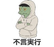 840179827