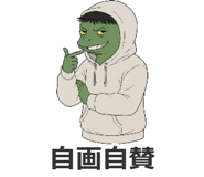 840179829