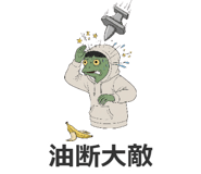 840179830