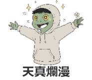 840179832