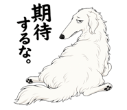 840179995