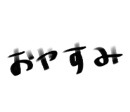 840180298