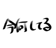 840180299
