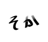 840180305