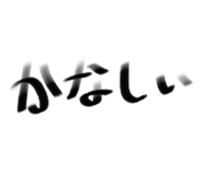 840180309