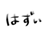 840180310