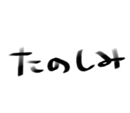 840180314