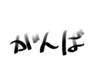 840180316