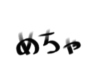 840180321
