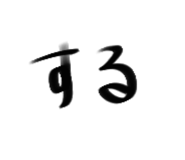 840180331