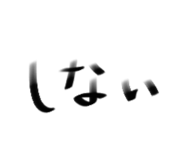840180332