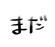 840180333