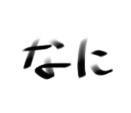 840180334