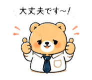 840181238
