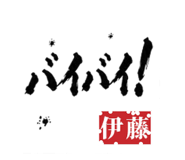 840181538