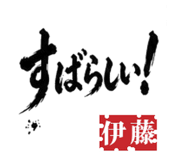 840181550
