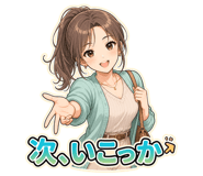 840181971