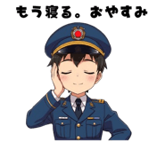 840182930