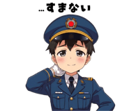 840182933