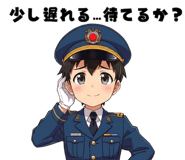 840182938