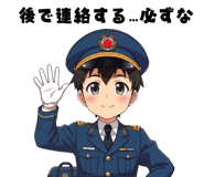 840182940
