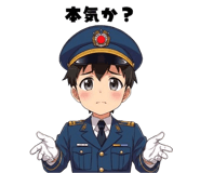 840182942