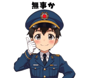 840182945