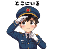 840182949