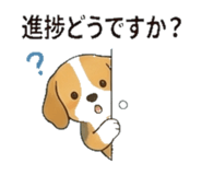 840183535
