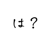 840183914