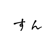 840183917