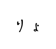 840183918