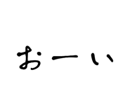 840183919