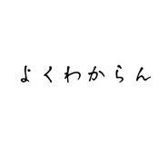 840183921